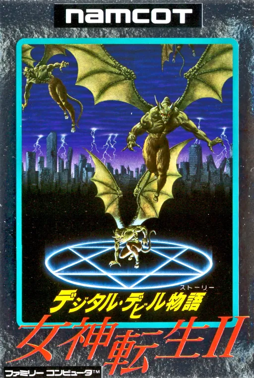 Digital Devil Story - Megami Tensei II (Japan)